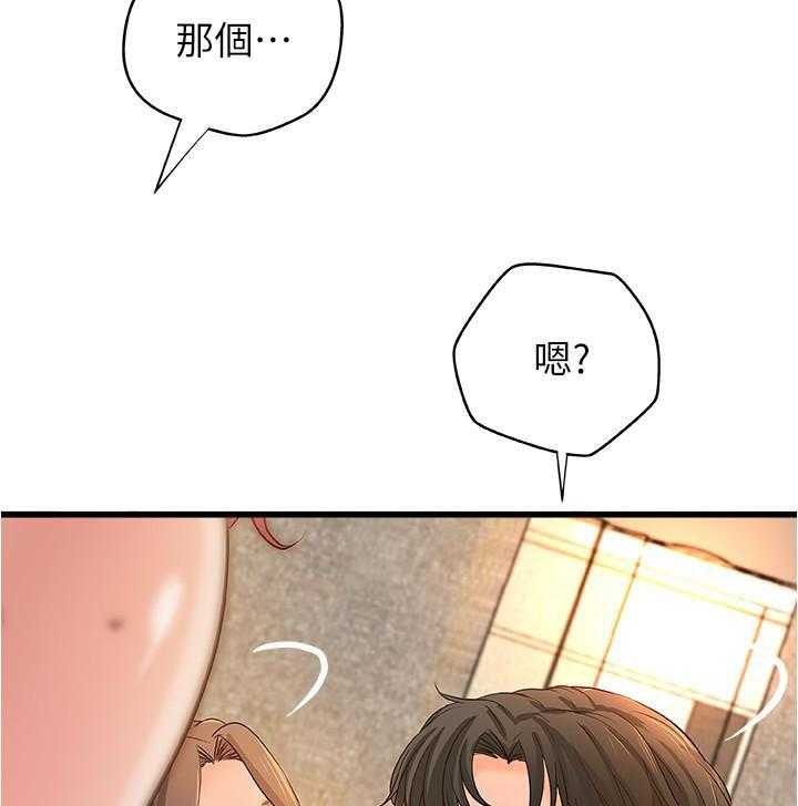 第110话 1104