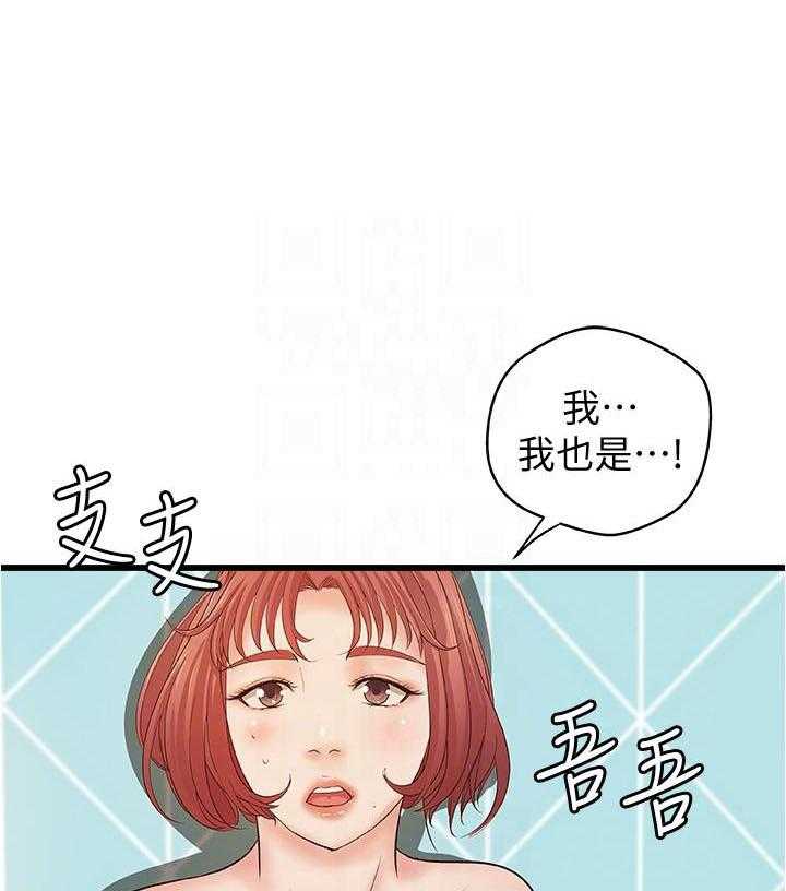 第110话 1106