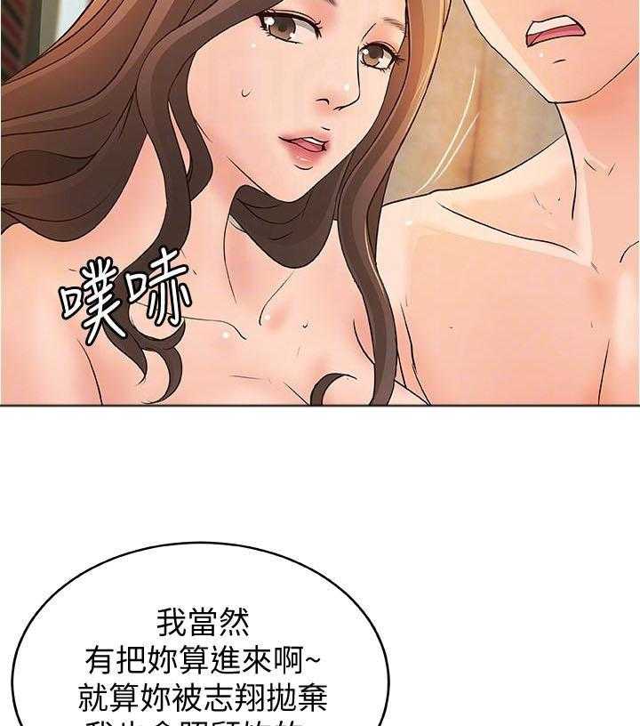 第110话 1108