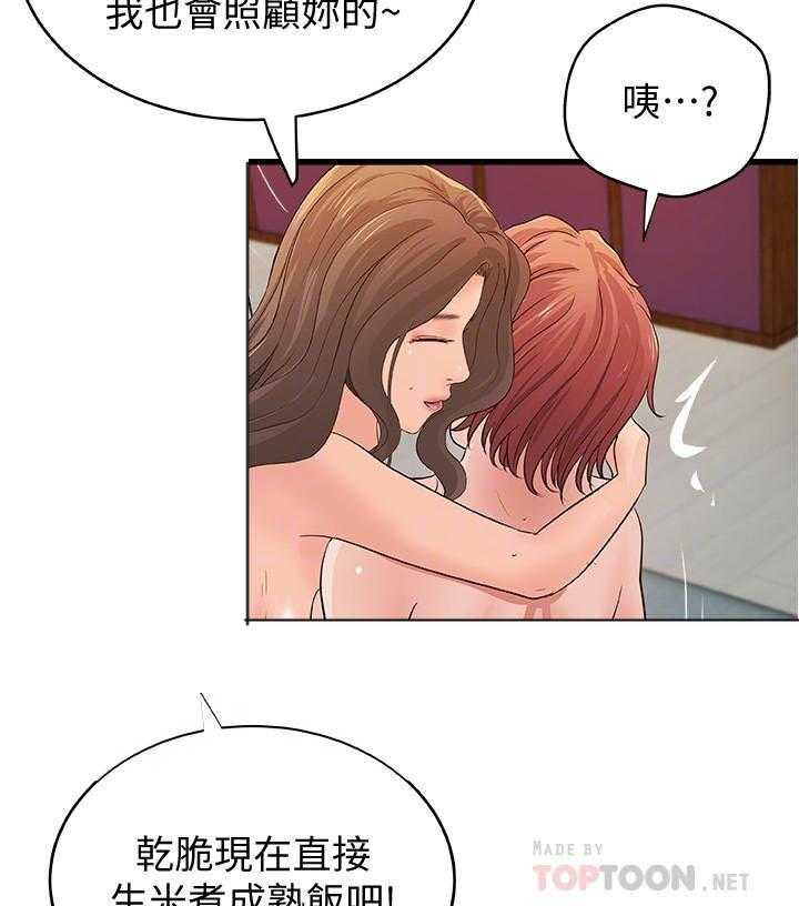 第110话 1109