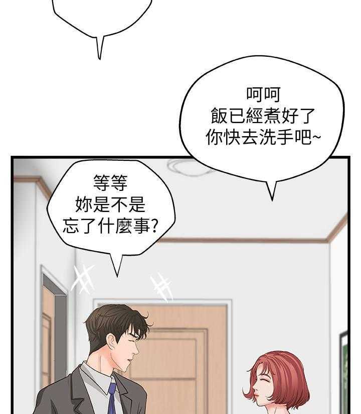第111话 11110