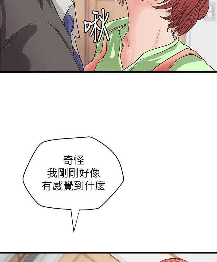 第111话 11113