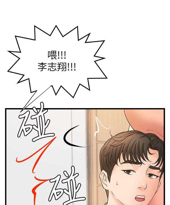 第111话 11115