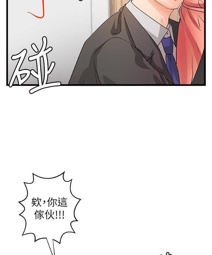 第111话 11116