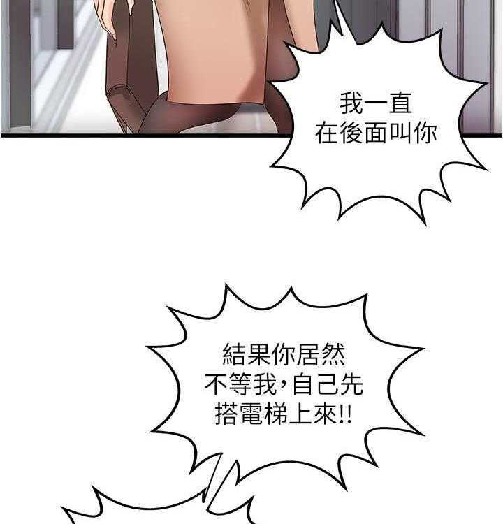 第111话 11118