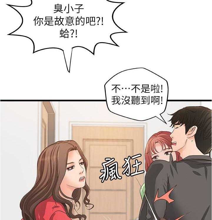 第111话 11119