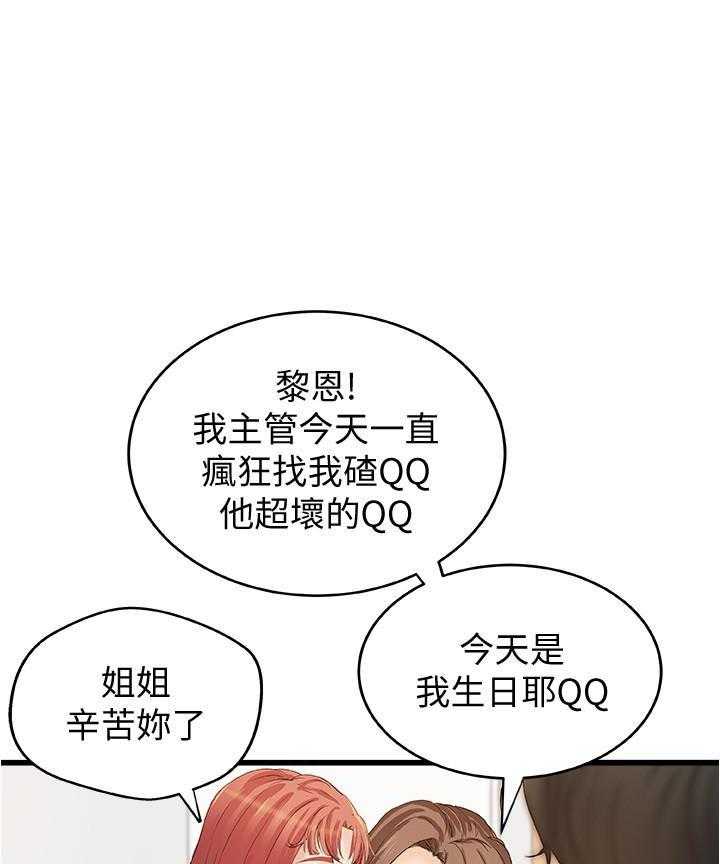 第111话 11121