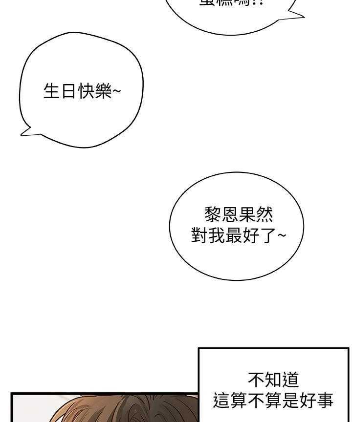第111话 11123