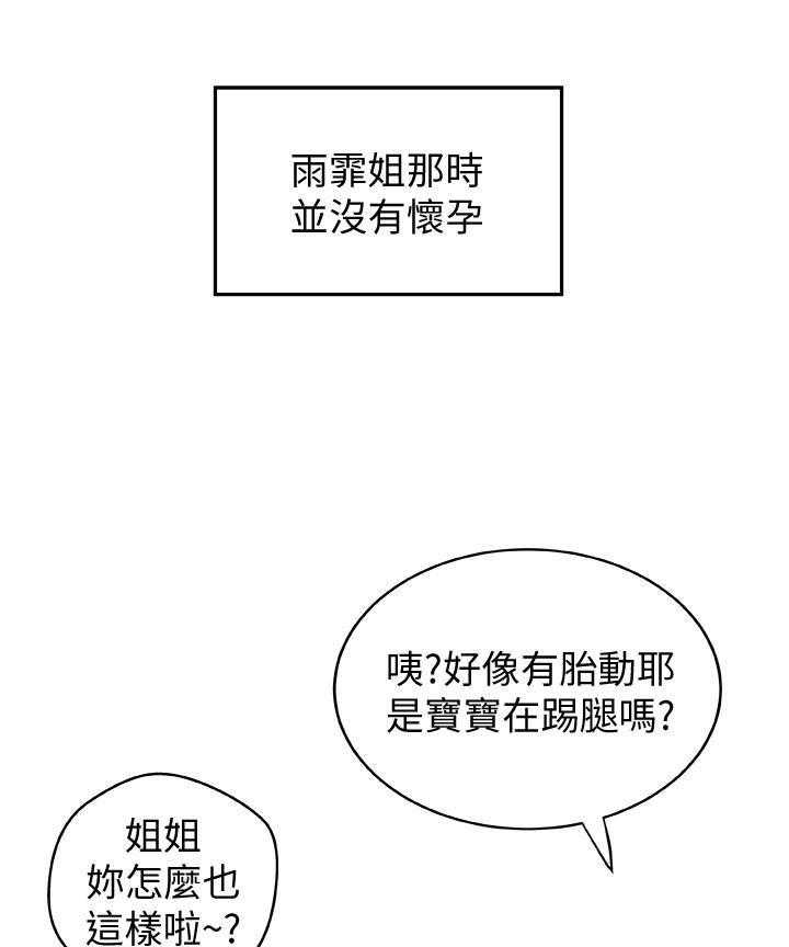 第111话 11125