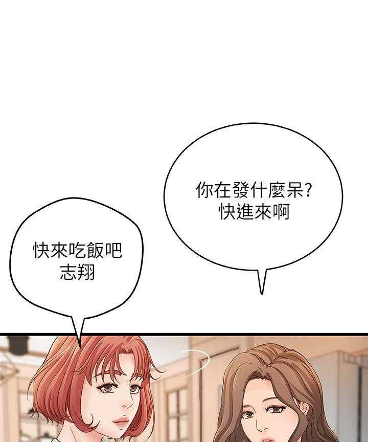 第111话 11130