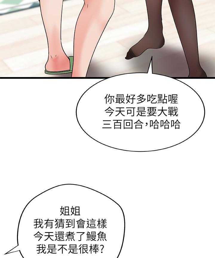 第111话 11132