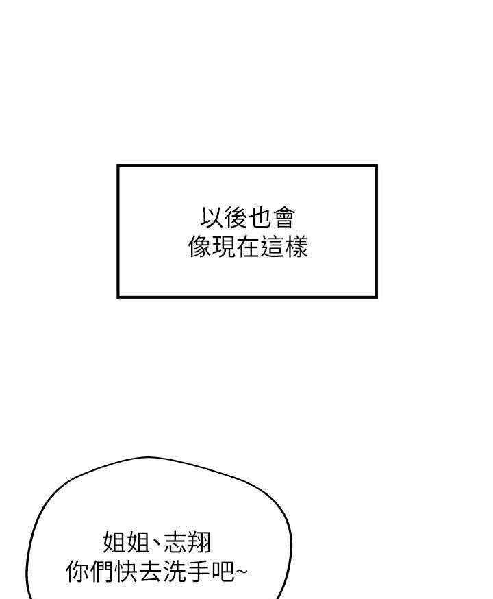 第111话 11135