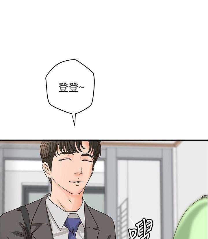 第111话 1118