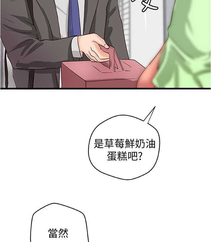 第111话 1119