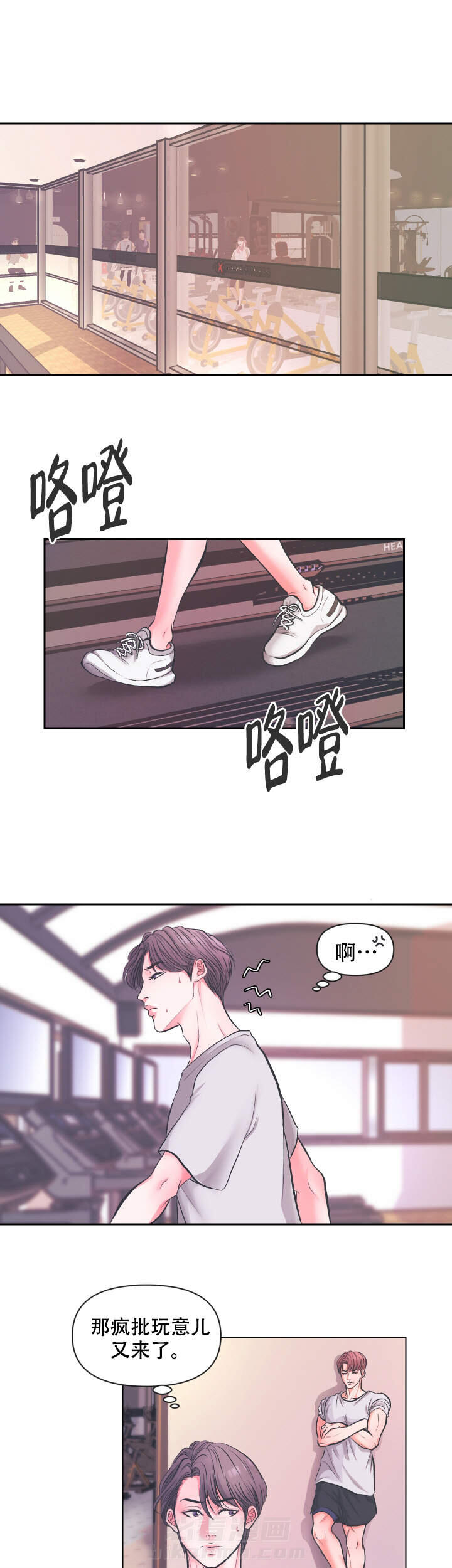 第1话 10