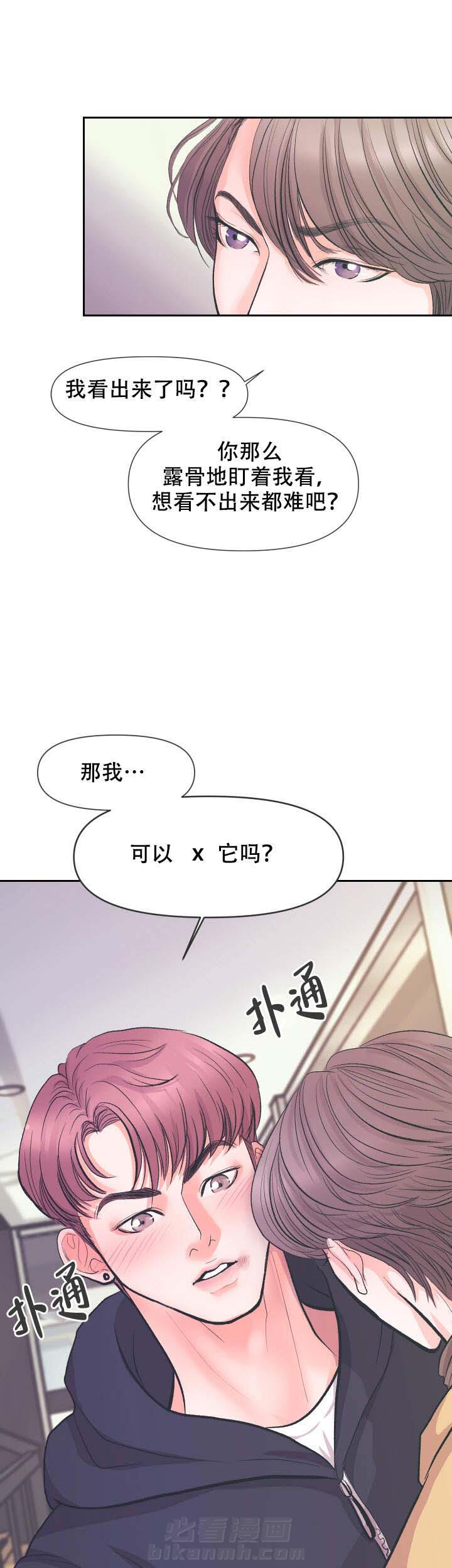 第1话 112