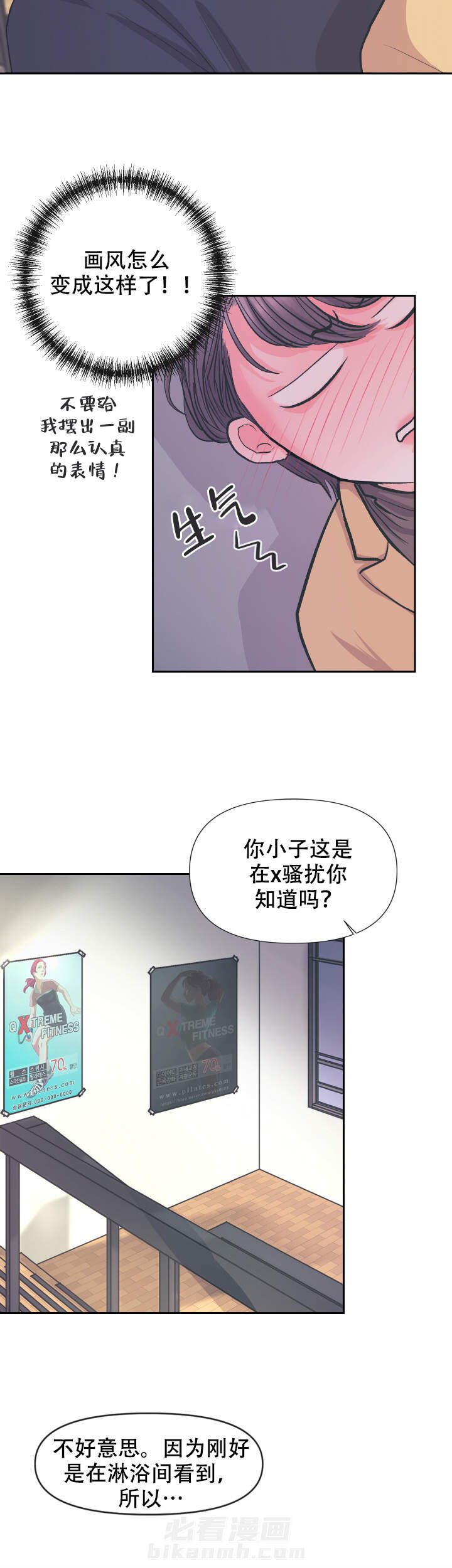 第1话 113
