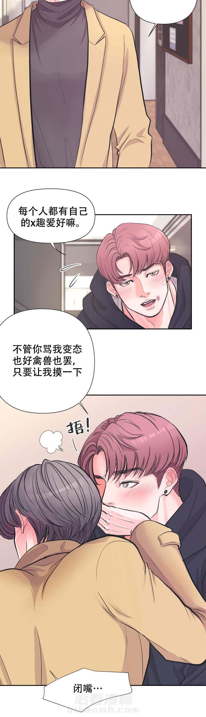 第1话 115