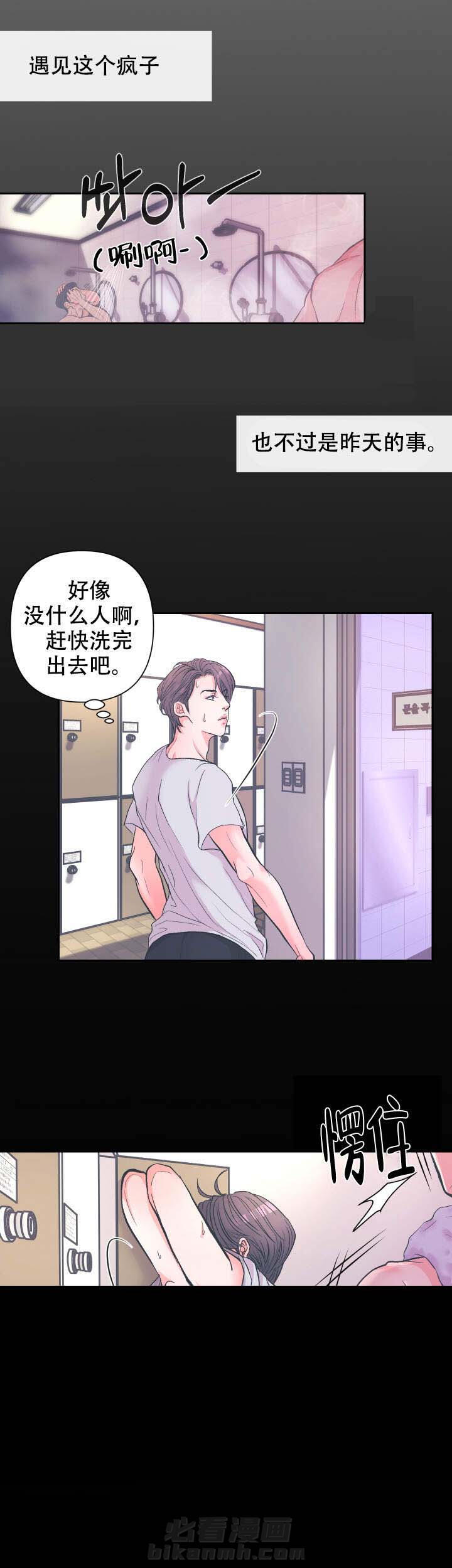 第1话 13