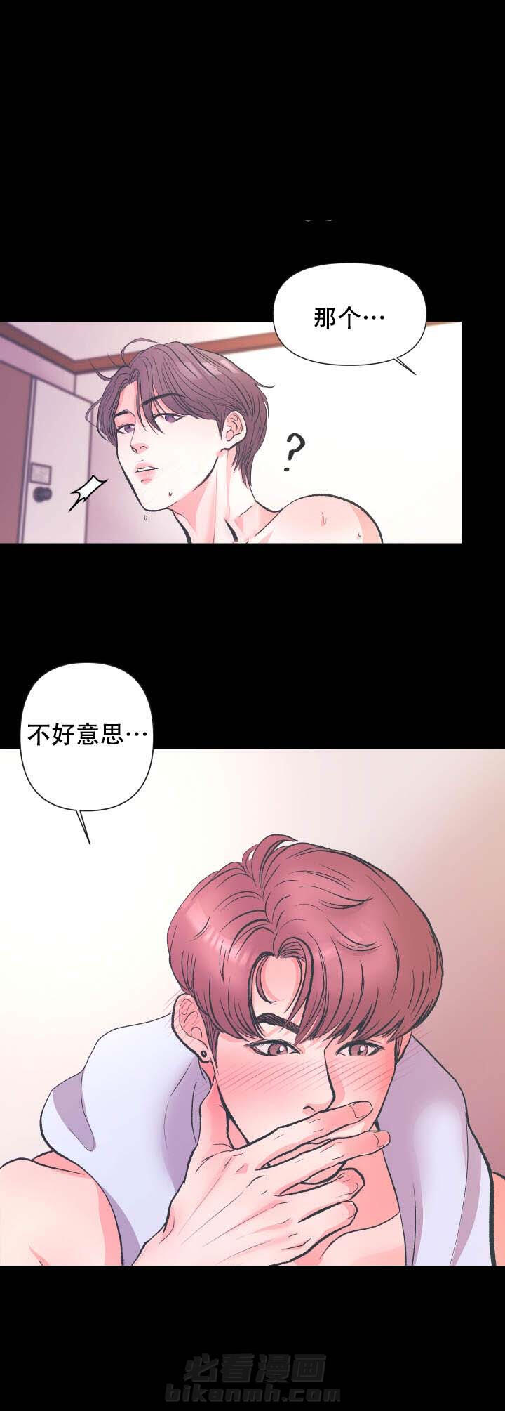 第1话 14