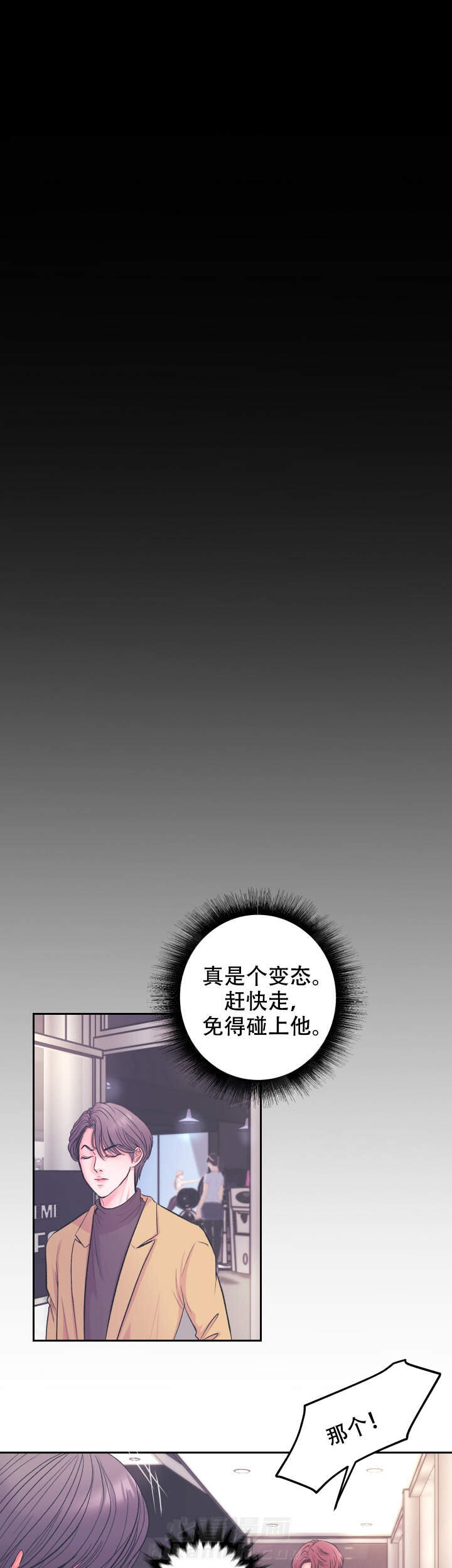 第1话 16