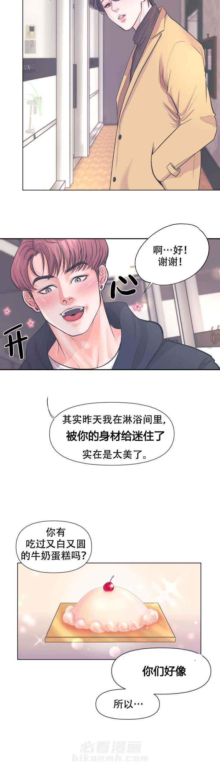 第1话 19