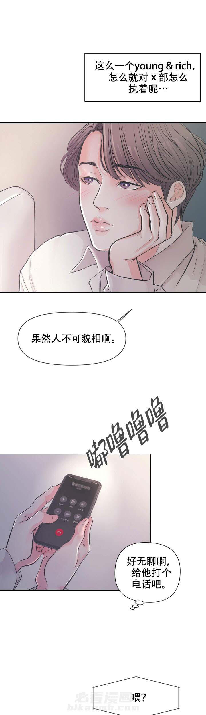 第2话 212