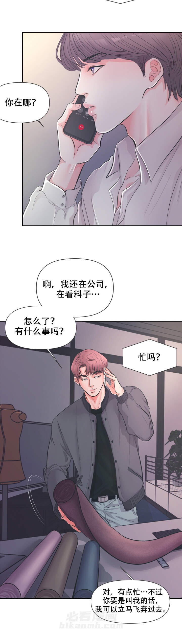 第2话 213