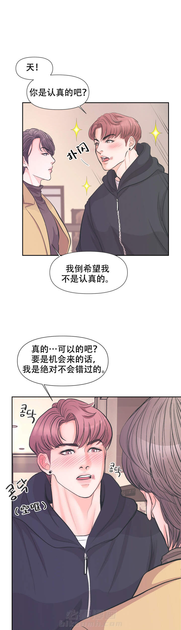 第2话 24