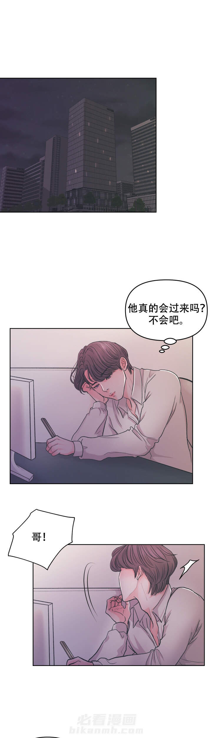 第3话 30