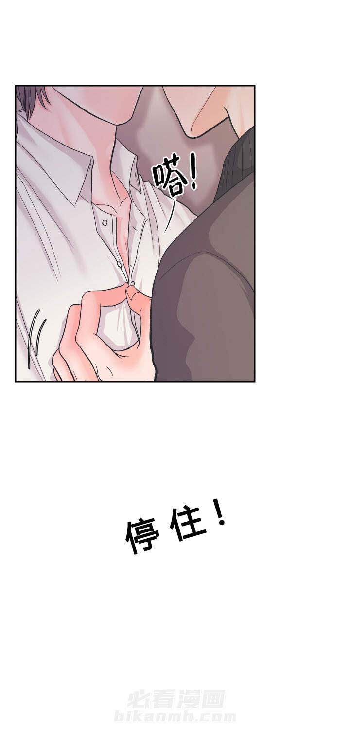 第3话 310