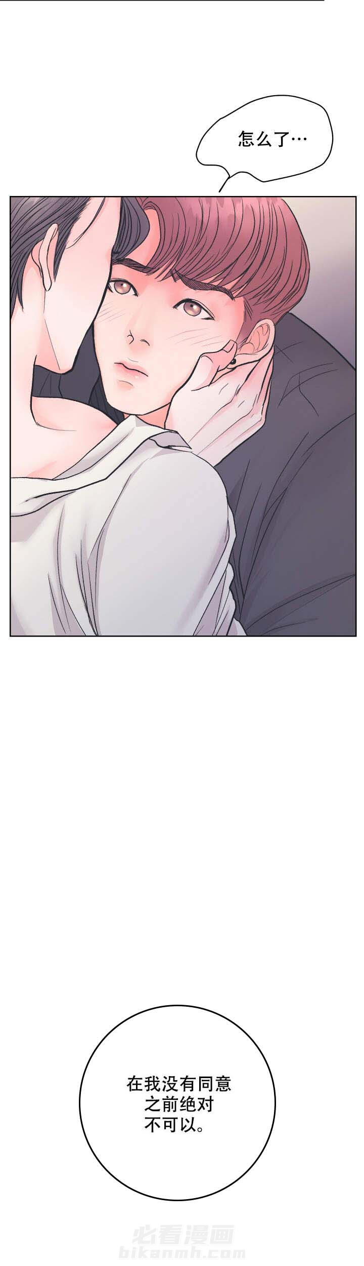 第3话 311