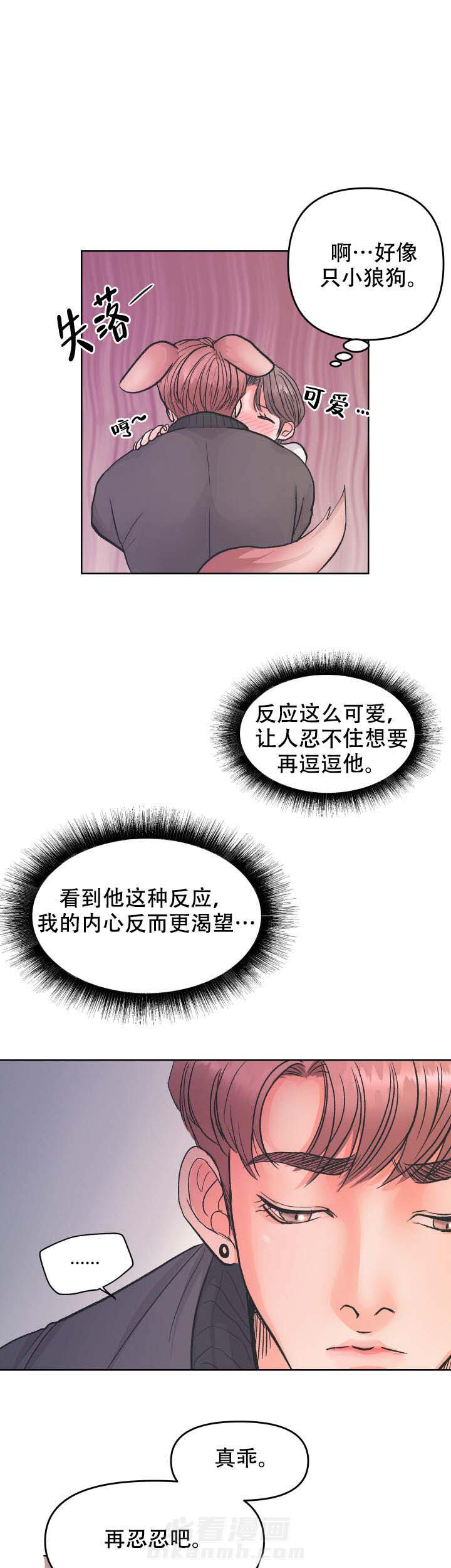 第3话 312