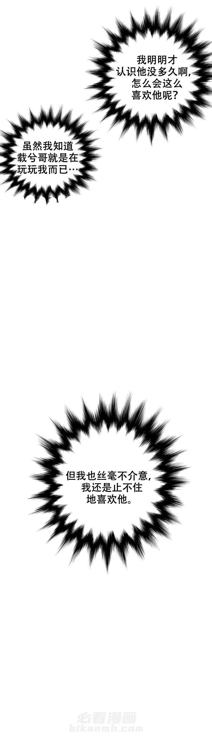 第3话 314