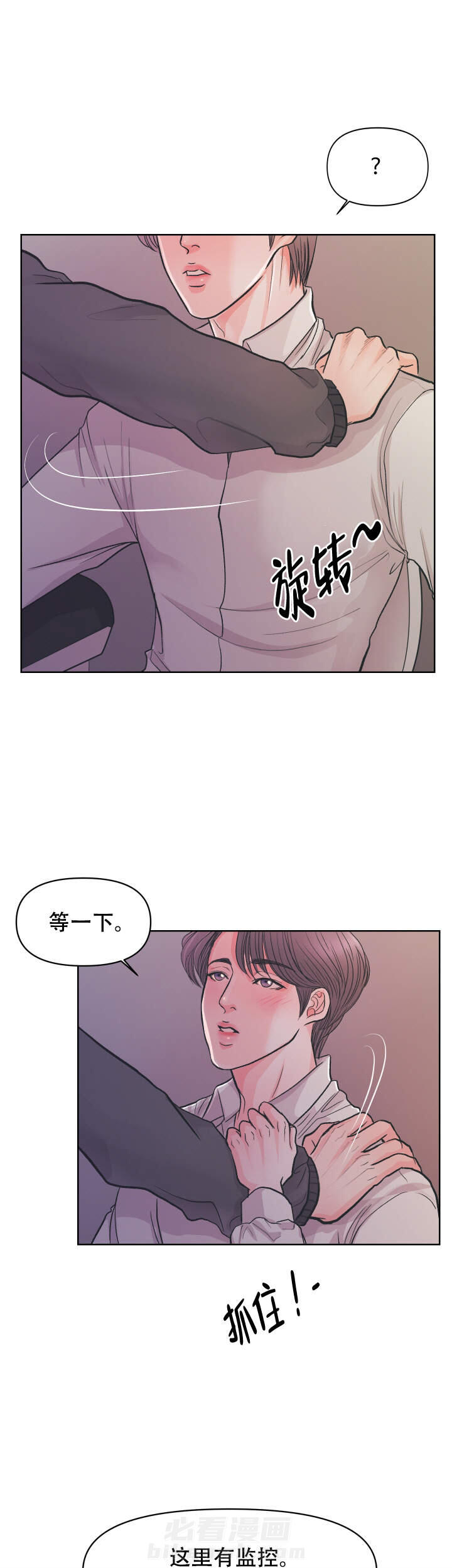第3话 32
