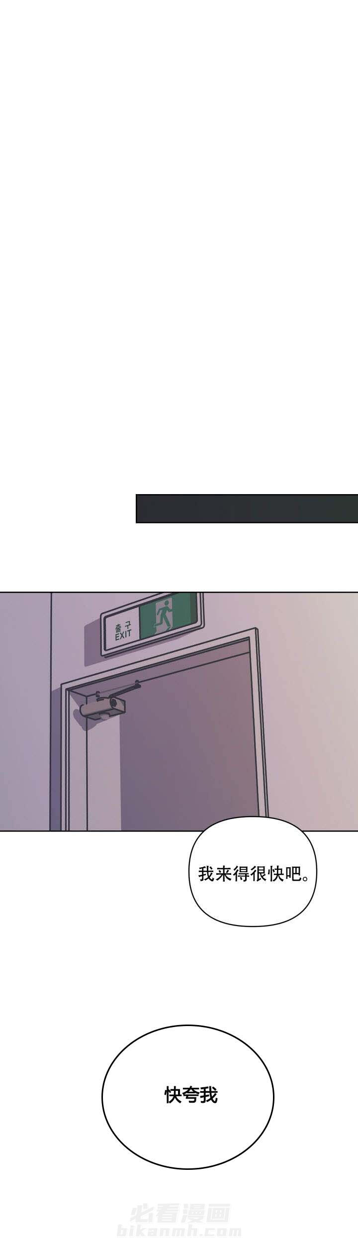 第3话 34