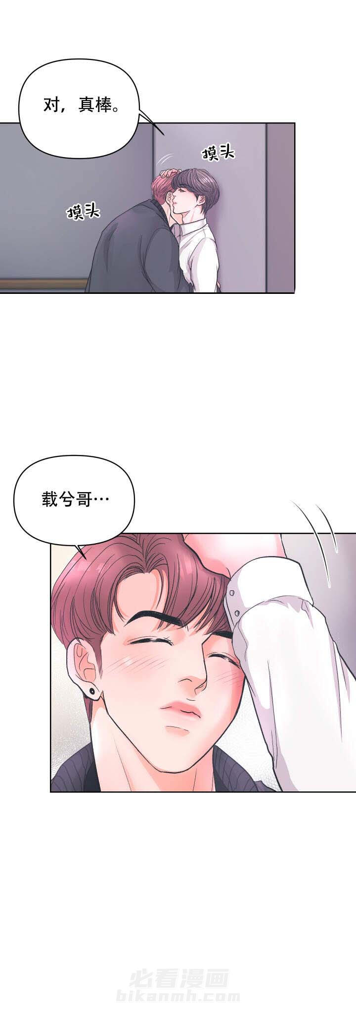 第3话 35