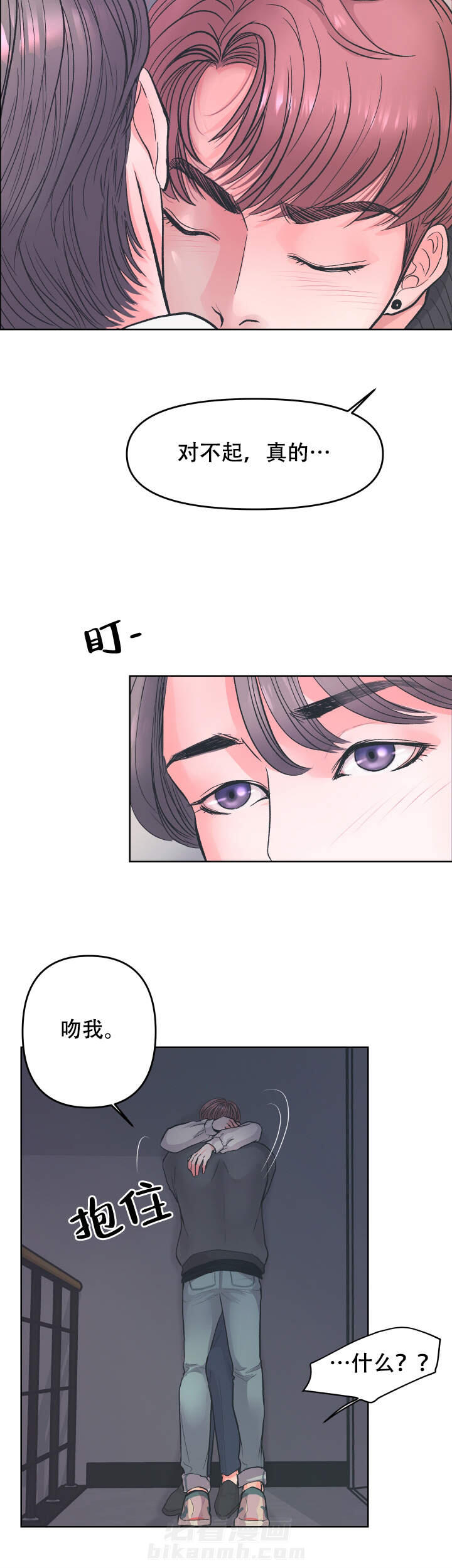 第3话 37