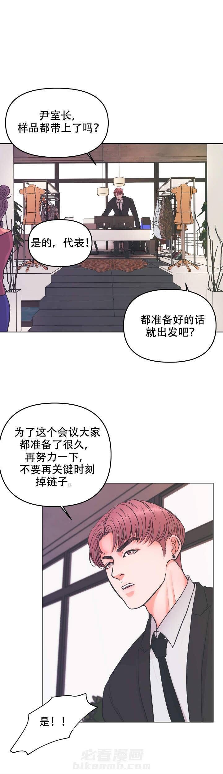 第4话 41