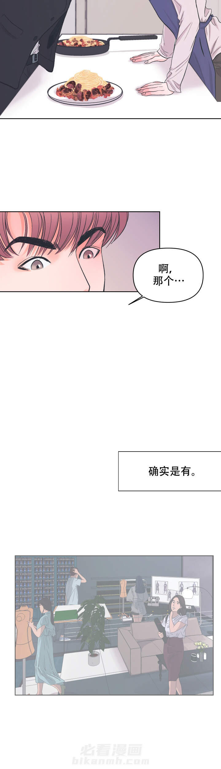 第4话 410
