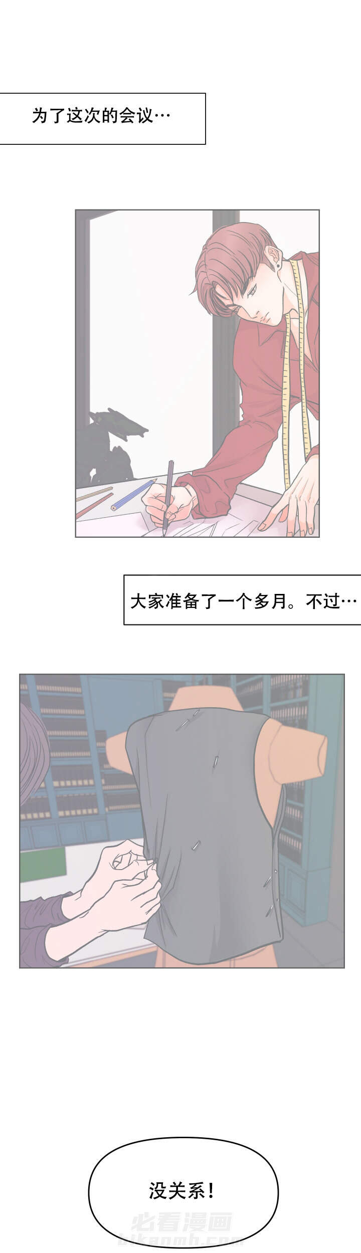 第4话 411