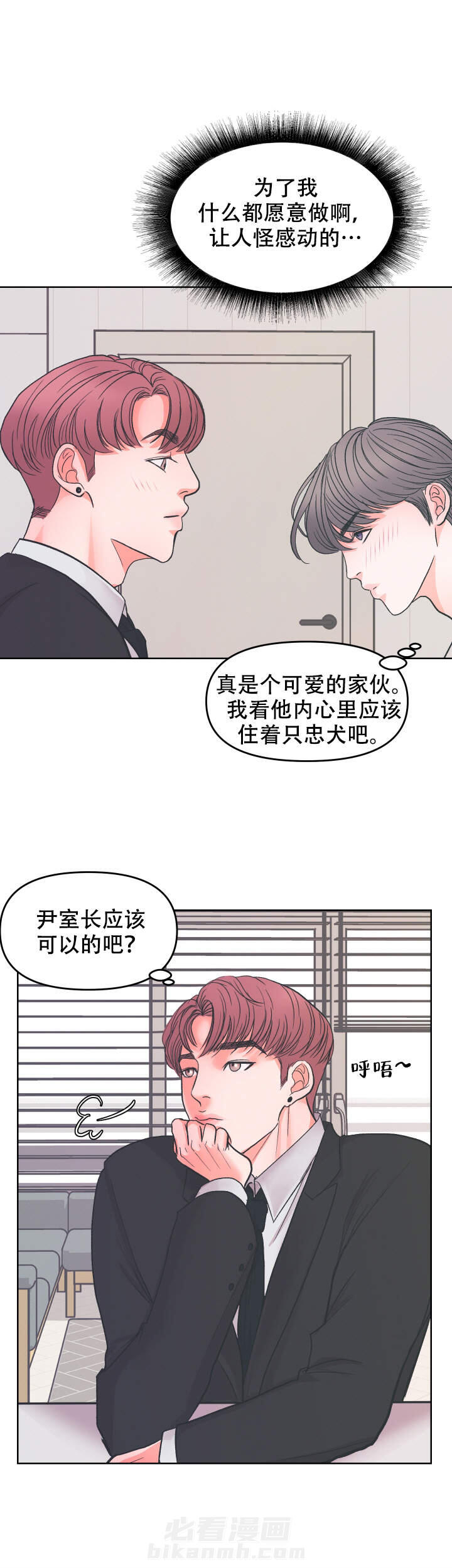 第4话 413