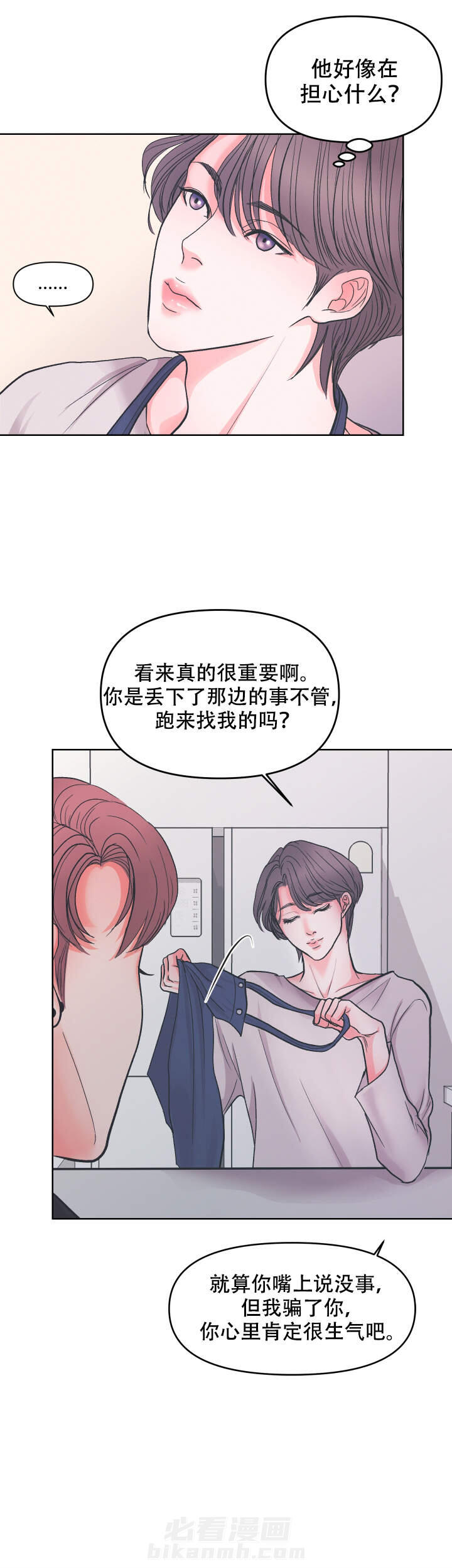 第4话 414