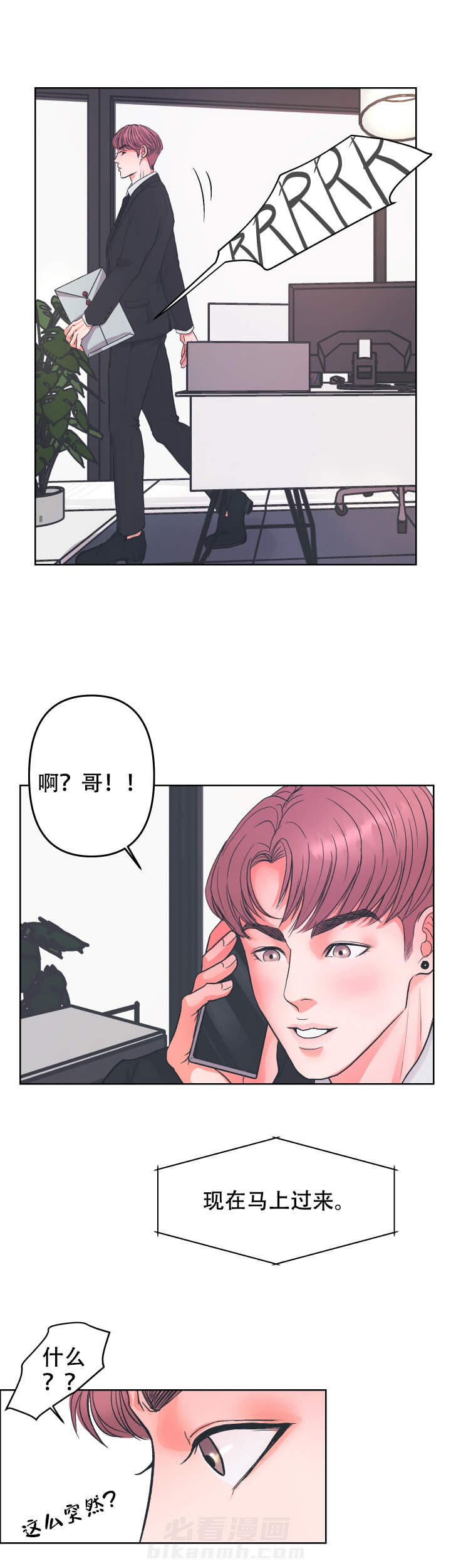第4话 42