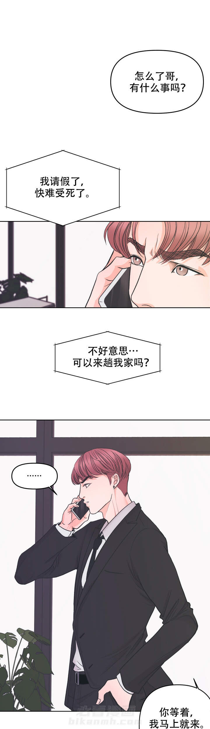 第4话 43