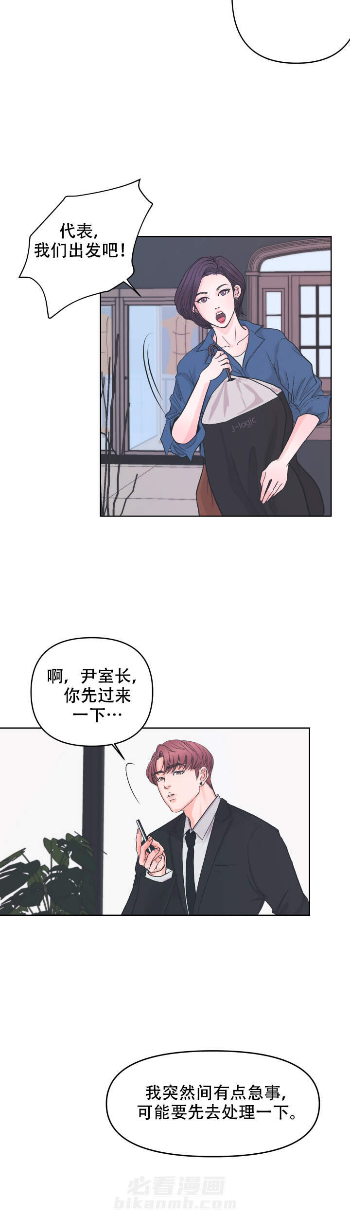 第4话 44