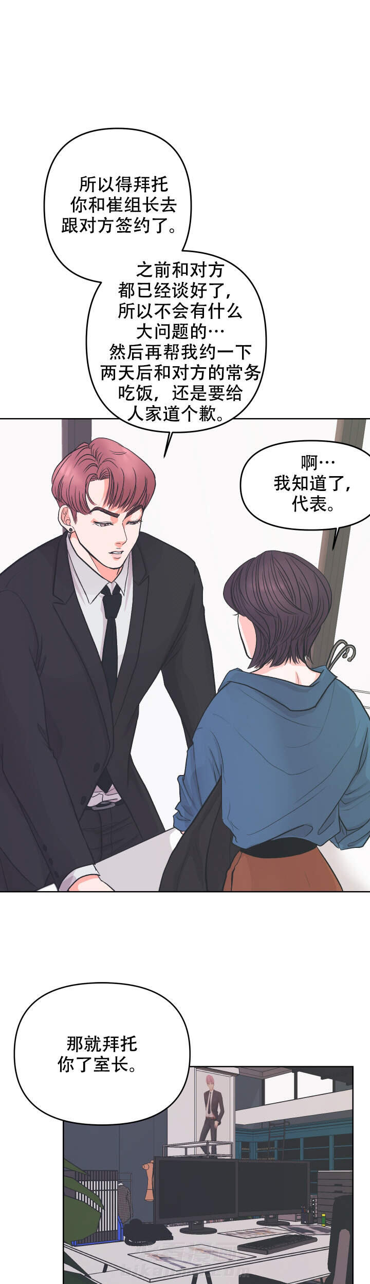 第4话 45