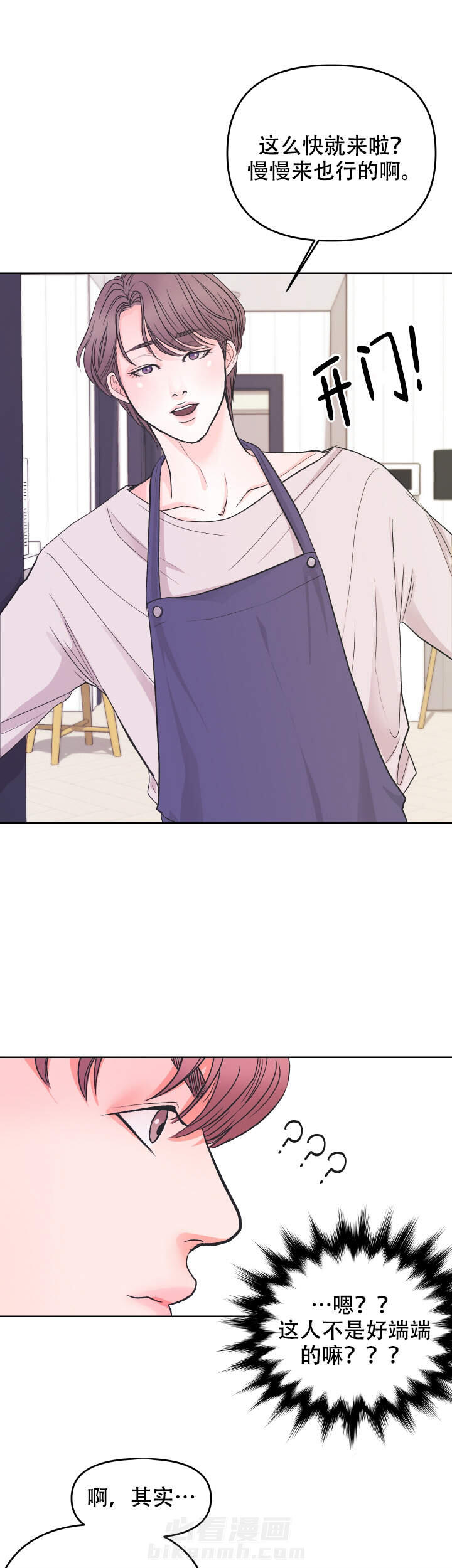 第4话 47