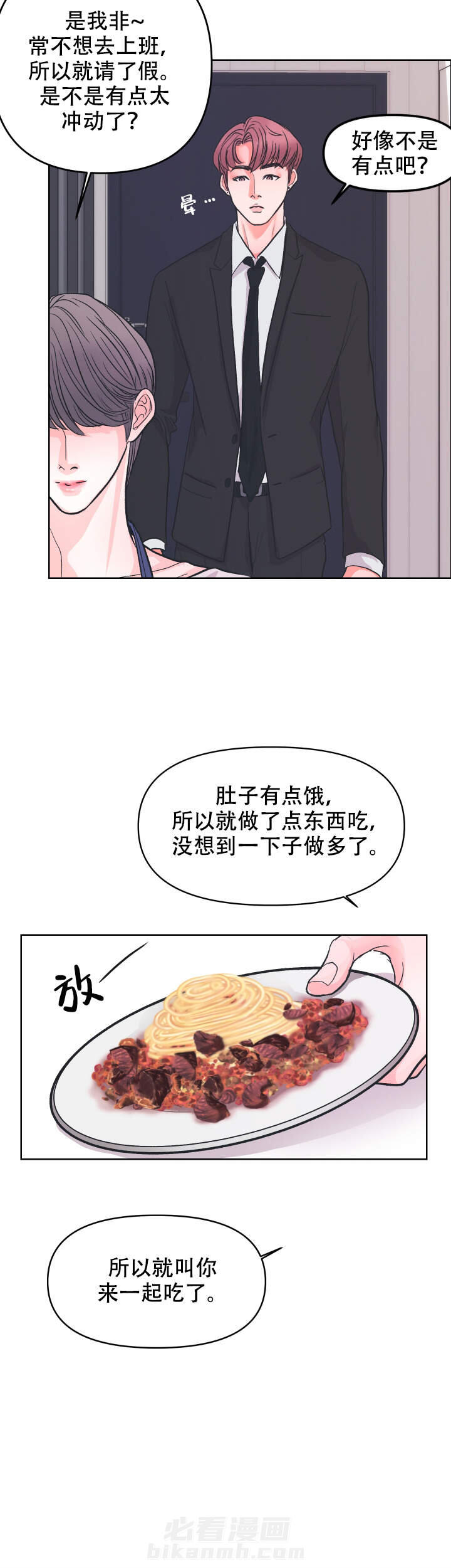 第4话 48