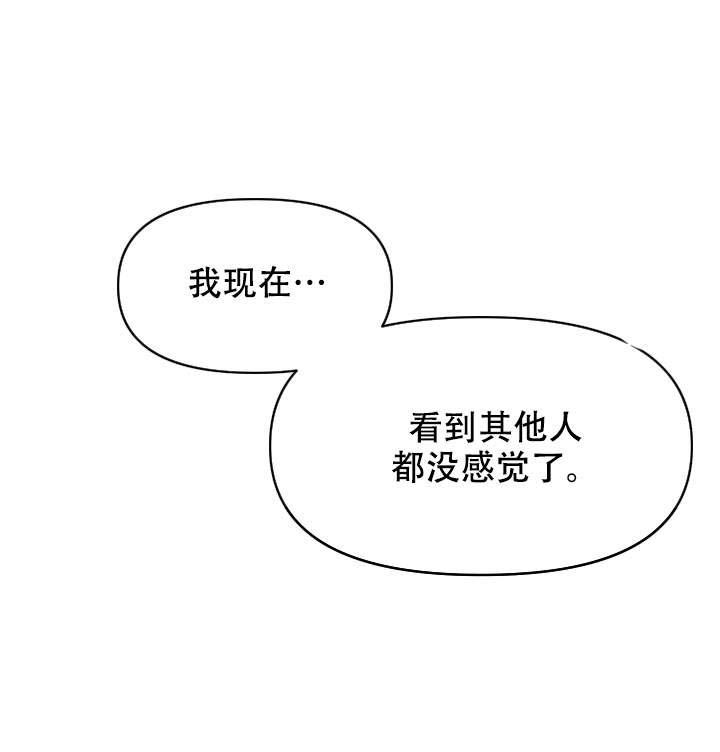 第5话 510